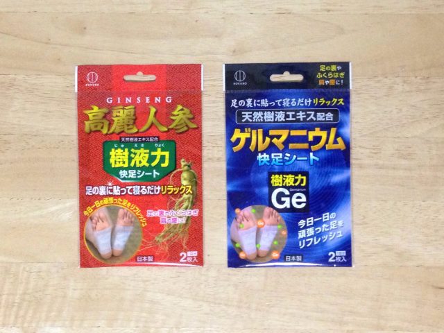 100均グッズでむくみスッキリ ふくらはぎほっそり 100円ショップ Flet S フレッツ 百圓領事館