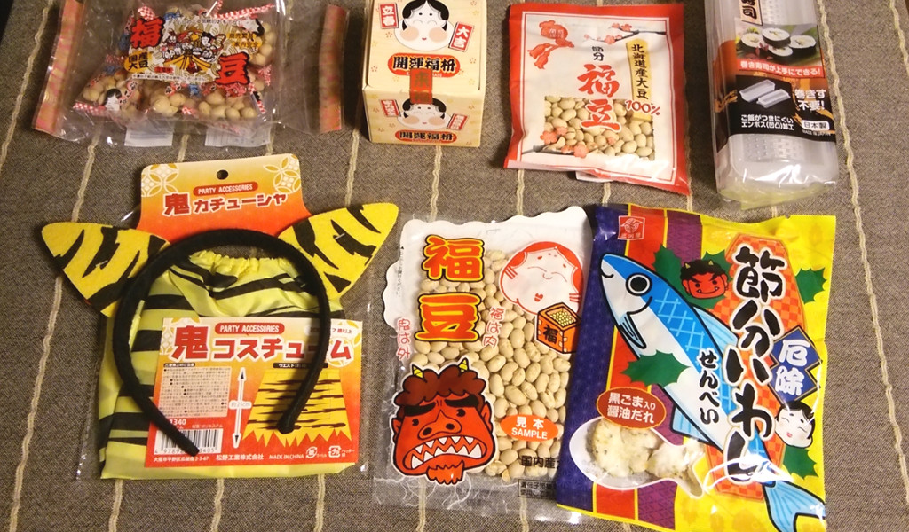 節分だって100均におまかせ 100円ショップ Flet S フレッツ 百圓領事館