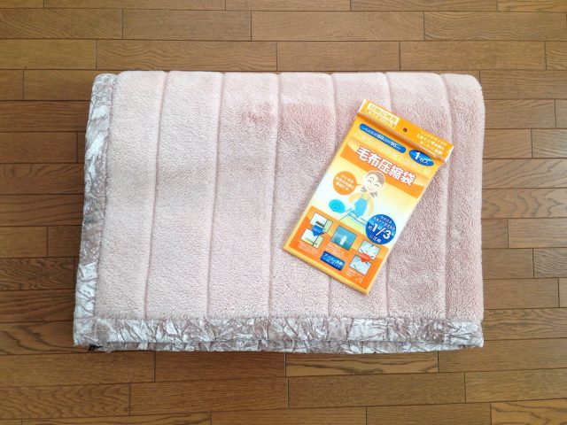 100円 ふとん圧縮袋 の使い勝手を検証 100円ショップ Flet S フレッツ 百圓領事館