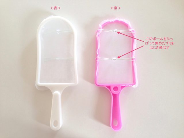 日常の困りごとやイライラを解消する便利グッズ10選 100円ショップ Flet S フレッツ 百圓領事館