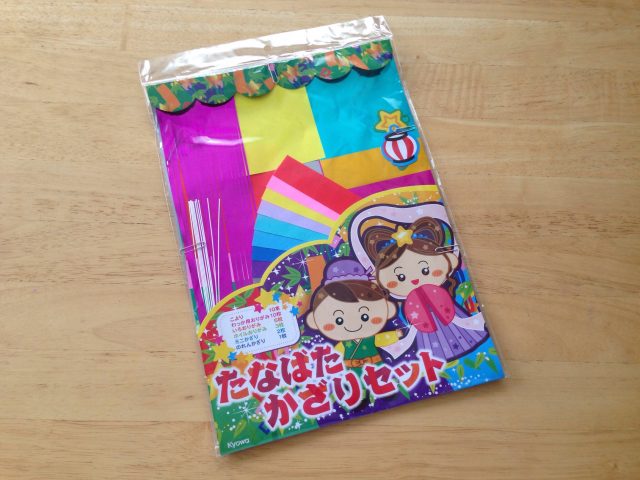 17年の七夕は おうちで気軽に楽しもう 100円のチカラ 100円ショップ Flet S フレッツ 百圓領事館