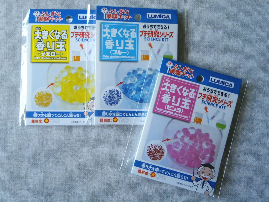 夏休み自由研究のヒントを発見！100円実験キット6選【100均自由研究】 100円ショップ FLET'S（フレッツ）・百圓領事館