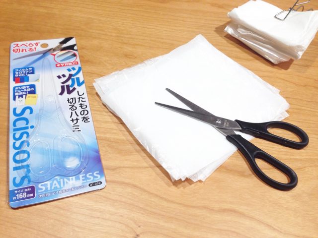 ハサミは使うところに置くのが便利 100均ハサミ活用術 100円ショップ Flet S フレッツ 百圓領事館
