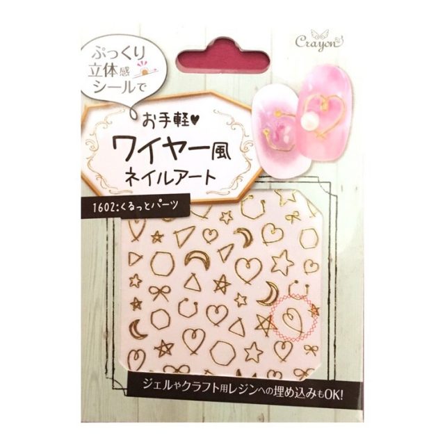 100均クリスマスネイル17 オフィスネイルにフットネイルも 100円のチカラ 100円ショップ Flet S フレッツ 百圓領事館