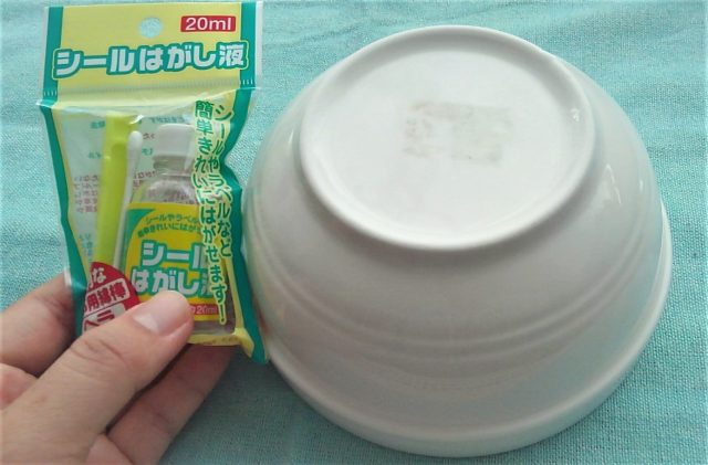 ママ必見 シールはがしグッズ 実は売れている100均アイテム 100円ショップ Flet S フレッツ 百圓領事館