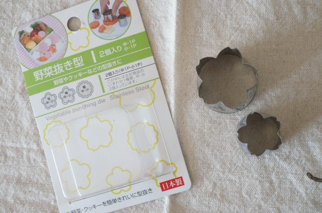 使うだけでおいしく見える 100均の便利キッチングッズ6選 100円ショップ Flet S フレッツ 百圓領事館