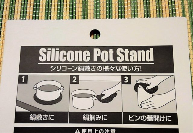 ひとり鍋 には洗い物いらずの 100均アルミ鍋 でしょ 100円ショップ Flet S フレッツ 百圓領事館