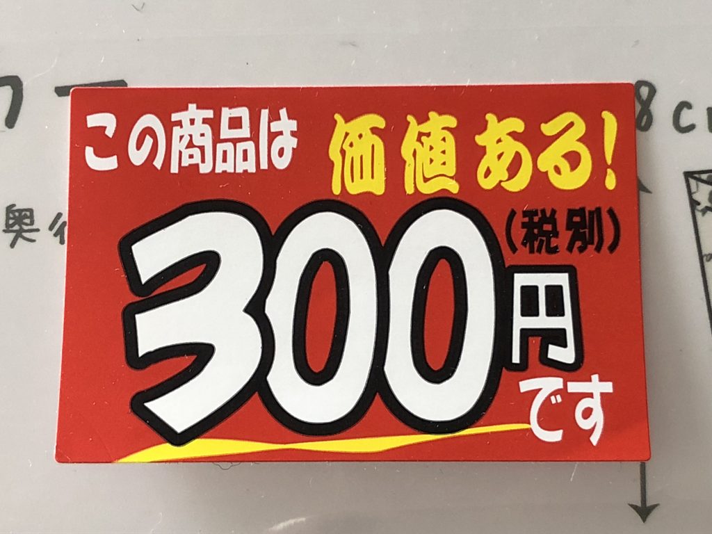 ポイント2倍】(業務用200セット) 大明商事 タグファスナー ループ