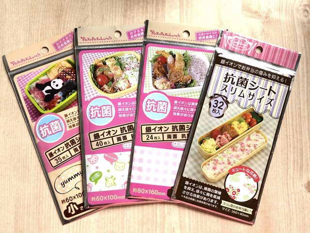 これで安心 100均夏のお弁当グッズ 100円ショップ Flet S フレッツ 百圓領事館