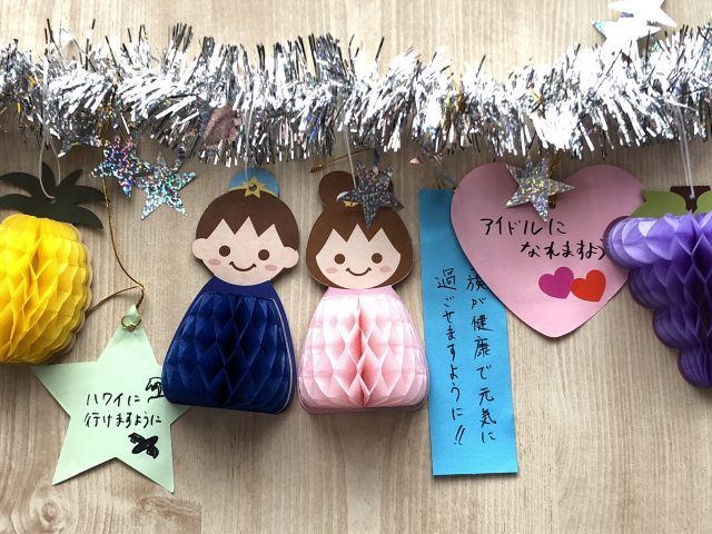 100均の七夕飾りがかわいすぎる 100円のチカラ 100円ショップ Flet S フレッツ 百圓領事館