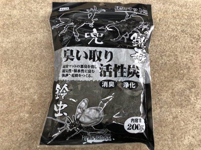 100均で一式揃う カブトムシ クワガタなどの昆虫飼育グッズ 100円ショップ Flet S フレッツ 百圓領事館