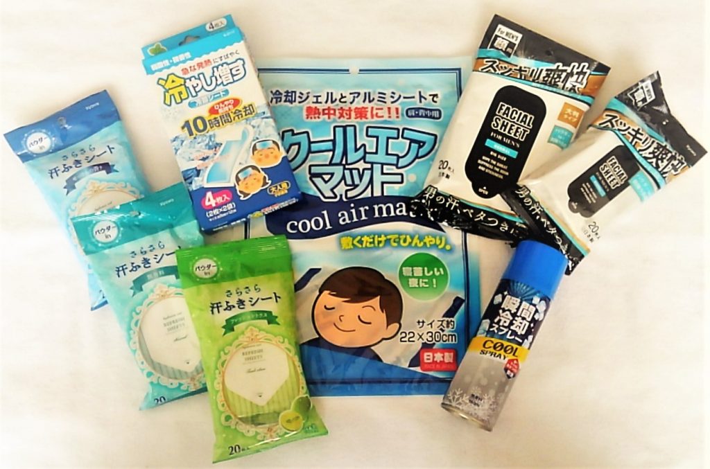 100均のひんやりグッズで寝苦しい夜も快適に 100円のチカラ 100円ショップ Flet S フレッツ 百圓領事館