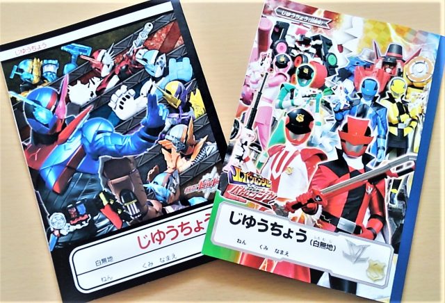 お絵描きも お勉強もok 100均は 自由帳 の宝庫 100円のチカラ 100円ショップ Flet S フレッツ 百圓領事館