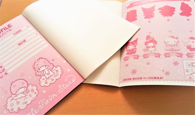 お絵描きも お勉強もok 100均は 自由帳 の宝庫 100円ショップ Flet S フレッツ 百圓領事館