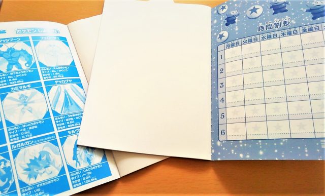 お絵描きも お勉強もok 100均は 自由帳 の宝庫 100円のチカラ 100円ショップ Flet S フレッツ 百圓領事館