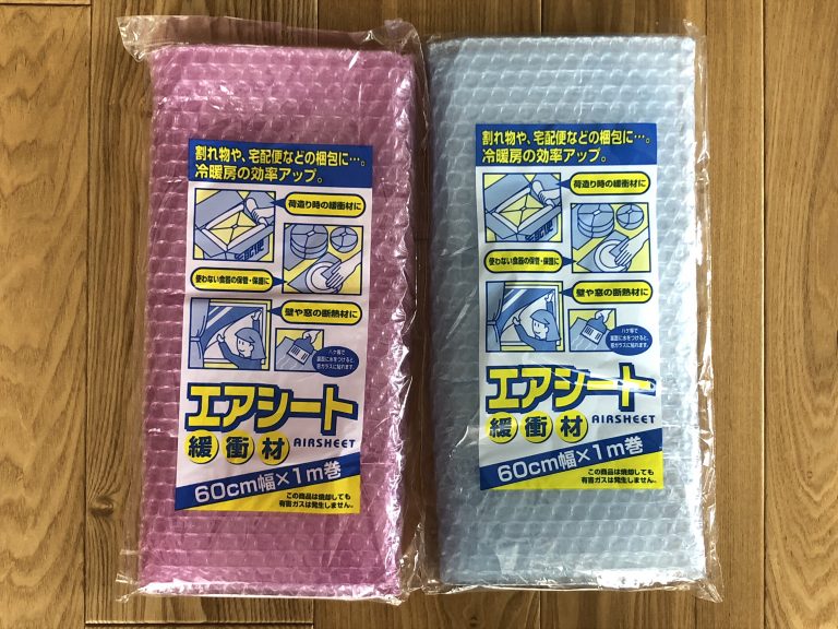 フリマアプリユーザー必見！100均の梱包材で小さく、見た目よく♪ 100円ショップ FLET'S（フレッツ）・百圓領事館