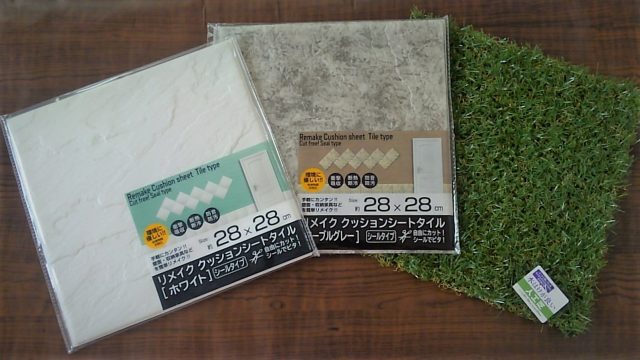 100均グッズを駆使して インスタ映えを狙う 100円ショップ Flet S フレッツ 百圓領事館