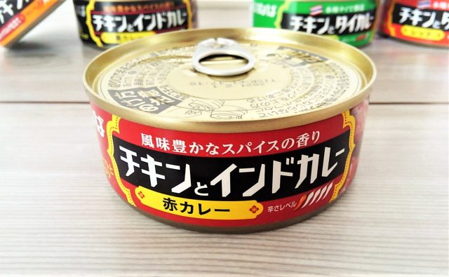 100円で買える 本格的過ぎるカレー いなばカレー缶 を実食してみた 100円のチカラ 100円ショップ Flet S フレッツ 百圓領事館