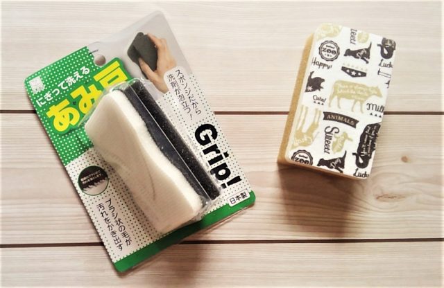 100均グッズで網戸のお掃除が驚くほど楽々に 100円ショップ Flet S フレッツ 百圓領事館
