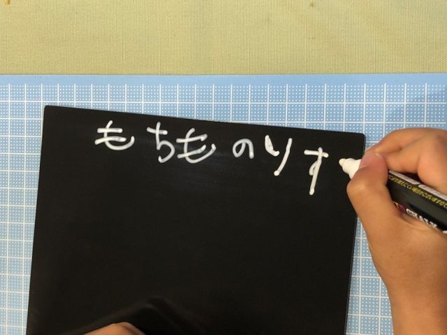 使い方自由自在 100均のマグネットシート 100円ショップ Flet S フレッツ 百圓領事館
