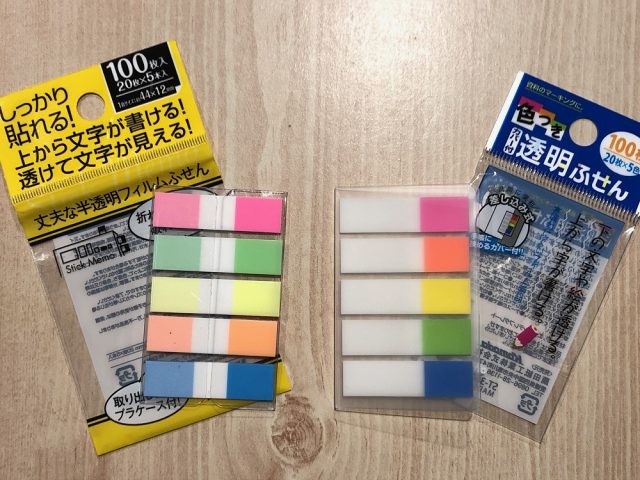 手書き派必見 100均の手帳デコグッズ 100円のチカラ 100円ショップ Flet S フレッツ 百圓領事館