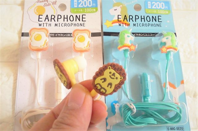 反則級のかわいさ 100均の ゆめかわもばいるぐっず 100円のチカラ 100円ショップ Flet S フレッツ 百圓領事館 反則級のかわいさ 100均の ゆめかわもばいるぐっず 100円のチカラ 100円ショップ Flet S フレッツ 百圓領事館