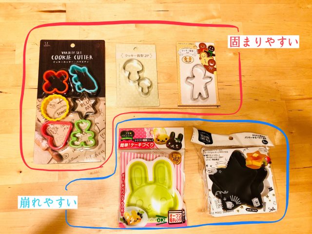 えっ これが手作り 100均の材料で作るバスボムが可愛すぎる 100円ショップ Flet S フレッツ 百圓領事館 えっ これが手作り 100均の材料で作るバスボムが可愛すぎる 100円ショップ Flet S フレッツ 百圓領事館