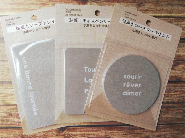 100均の珪藻土アイテムまとめ 100円ショップ Flet S フレッツ 百圓領事館