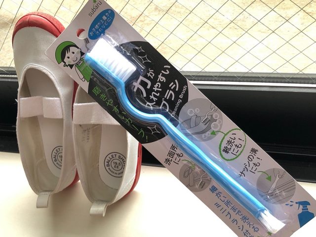 すみっこの汚れに届く 100均のお掃除ブラシ8選 100円ショップ Flet S フレッツ 百圓領事館