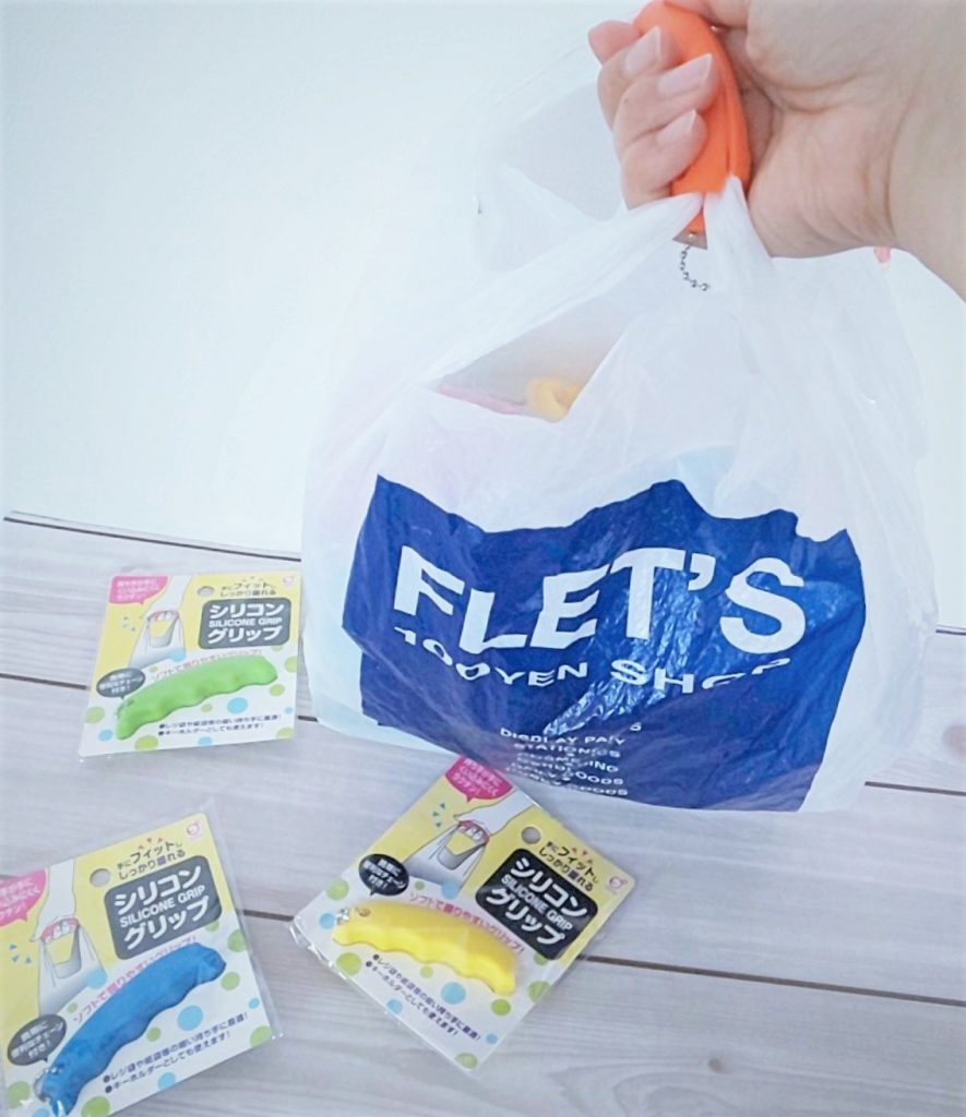 100円の シリコングリップ で 腕の食い込みにサヨウナラ 100円ショップ Flet S フレッツ 百圓領事館