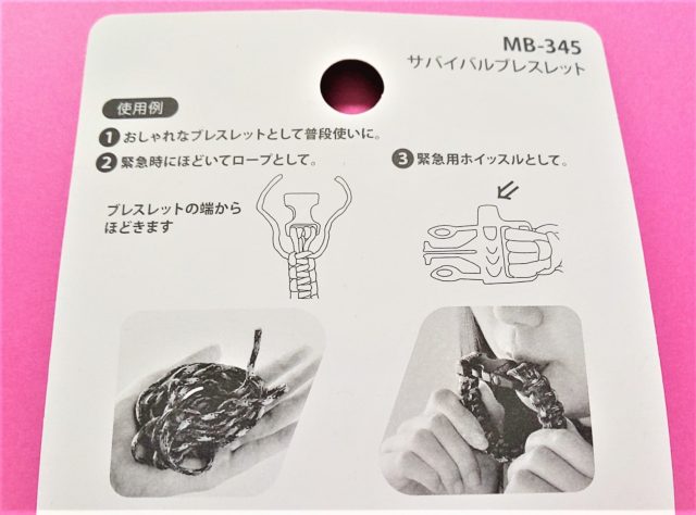 ピクニックから音楽フェスまで 19年の 100均アウトドアグッズ に大注目 100円ショップ Flet S フレッツ 百圓領事館