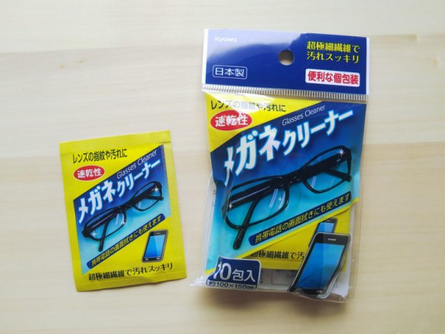 あなどれない 100均のスマホクリーナーとメガネ拭き 100円のチカラ 100円ショップ Flet S フレッツ 百圓領事館