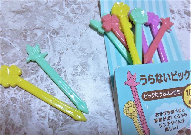 キャラ弁が苦手なママ必見 100均ピックでお弁当を華やかに 100円のチカラ 100円ショップ Flet S フレッツ 百圓領事館 キャラ弁が苦手なママ必見 100均ピックでお弁当を華やかに 100円のチカラ 100円ショップ Flet S フレッツ 百圓領事館