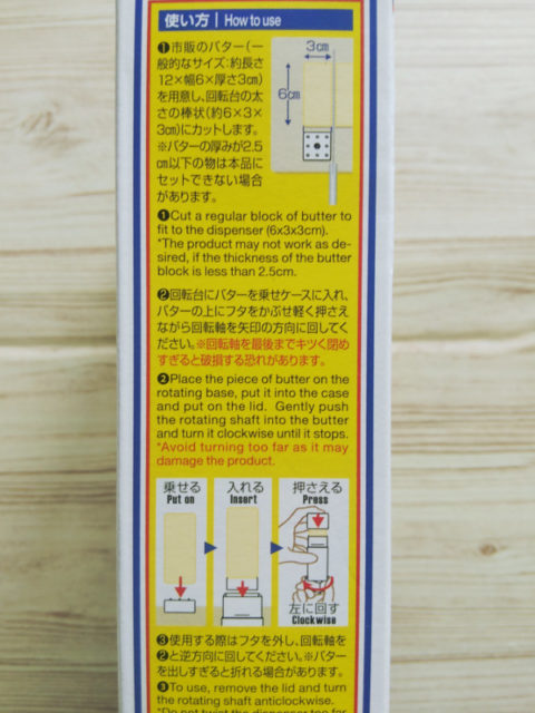 失敗例も 100均バターケースにウタマロ石けんをセットする方法 100円のチカラ 100円ショップ Flet S フレッツ 百圓領事館