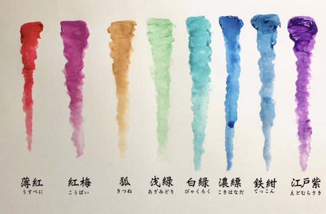 風情ある色合い8色 100均の水彩えのぐ 和の色 がすごい 100円ショップ Flet S フレッツ 百圓領事館 風情ある色合い8色 100均の水彩えのぐ 和の色 がすごい 100円ショップ Flet S フレッツ 百圓領事館
