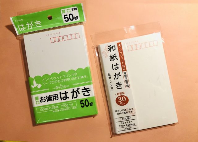 風情ある色合い8色 100均の水彩えのぐ 和の色 がすごい 100円のチカラ 100円ショップ Flet S フレッツ 百圓領事館