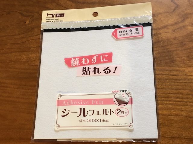 本当に消えた 100均の 水に溶ける刺しゅうシート を使ってみた 100円のチカラ 100円ショップ Flet S フレッツ 百圓領事館