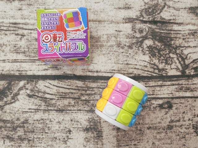 子どもも大人も楽しめる 100均おもちゃで脳活だ 100円ショップ Flet S フレッツ 百圓領事館