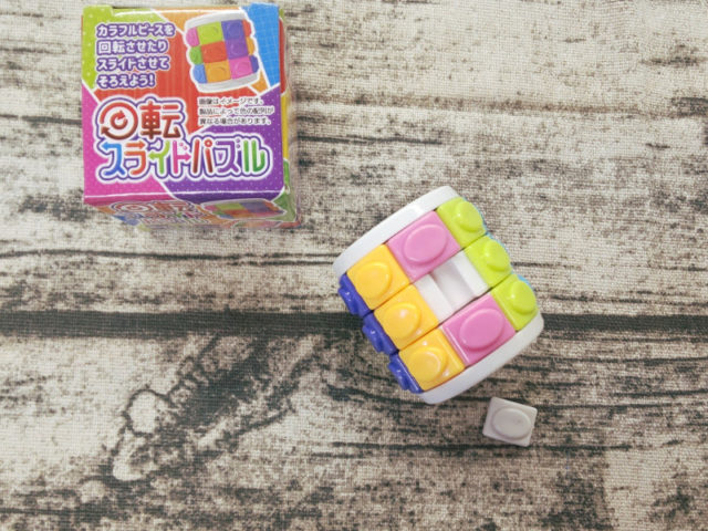 子どもも大人も楽しめる 100均おもちゃで脳活だ 100円ショップ Flet S フレッツ 百圓領事館