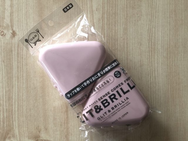 100均のおにぎり器なら 同じ大きさのきれいな三角おにぎりが簡単に作れる 100円のチカラ 100円ショップ Flet S フレッツ 百 圓領事館