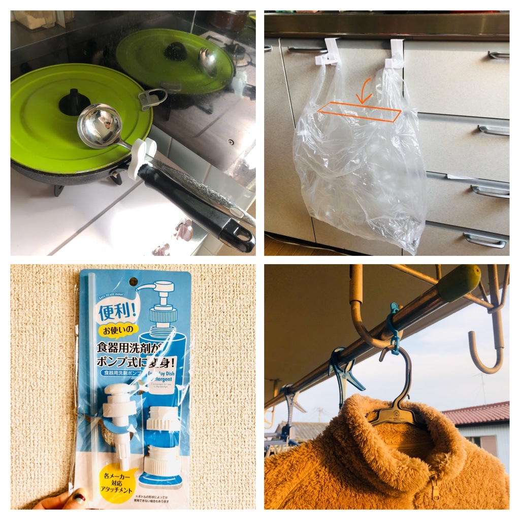 素通りなんてもったいない 100均に隠れし神アイテム13選 100円ショップ Flet S フレッツ 百圓領事館