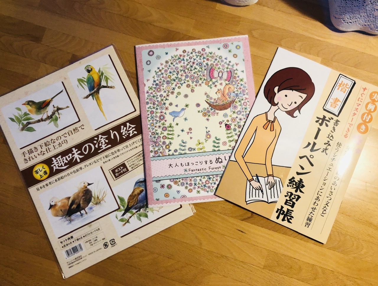 大人も思わずハマる！自宅学習ドリル&amp;大人の塗り絵は100均がおすすめ♪ | 【100円のチカラ】100円ショップ FLET&#039;S（フレッツ）・百圓領事館