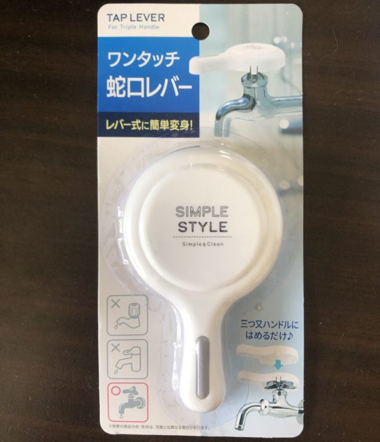 素通りなんてもったいない 100均に隠れし神アイテム13選 100円ショップ Flet S フレッツ 百圓領事館