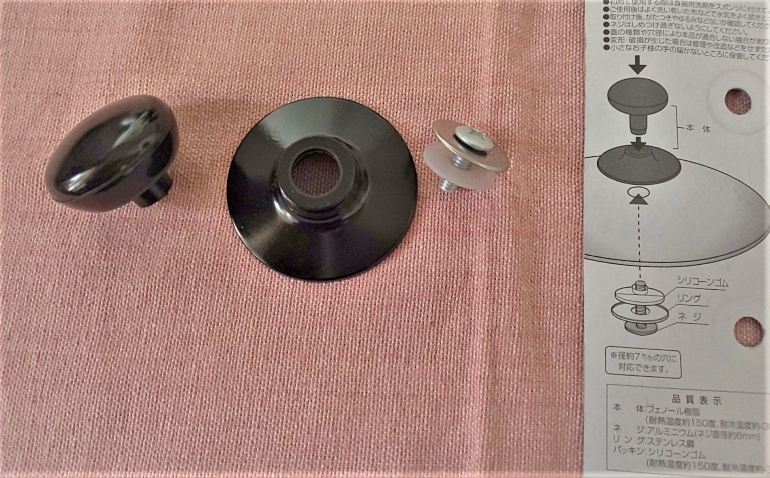 こんな裏ワザがあったのか！「100均の鍋蓋」活用術 【100円のチカラ】100円ショップ FLET'S（フレッツ）・百圓領事館