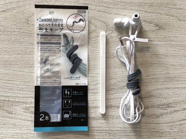 痛い ずれる 落ちるを解消 100均のイヤホン関連グッズ 100円ショップ Flet S フレッツ 百圓領事館
