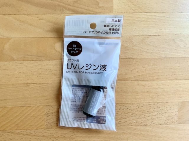 食卓を彩る お洒落な 箸置き が100均折り紙とレジンで出来てしまった 100均自由研究 100円ショップ Flet S フレッツ 百 圓領事館