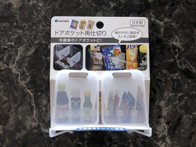 差し込むだけで冷蔵庫が使いやすくなる 100均の ドアポケット用仕切り 100円ショップ Flet S フレッツ 百圓領事館