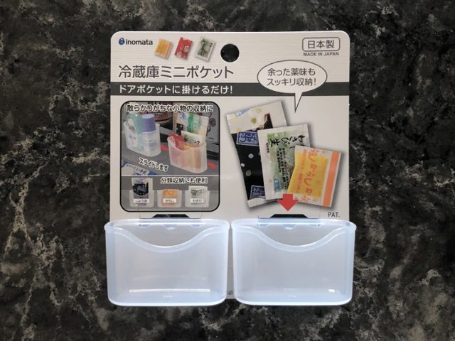差し込むだけで冷蔵庫が使いやすくなる 100均の ドアポケット用仕切り 100円のチカラ 100円ショップ Flet S フレッツ 百圓領事館