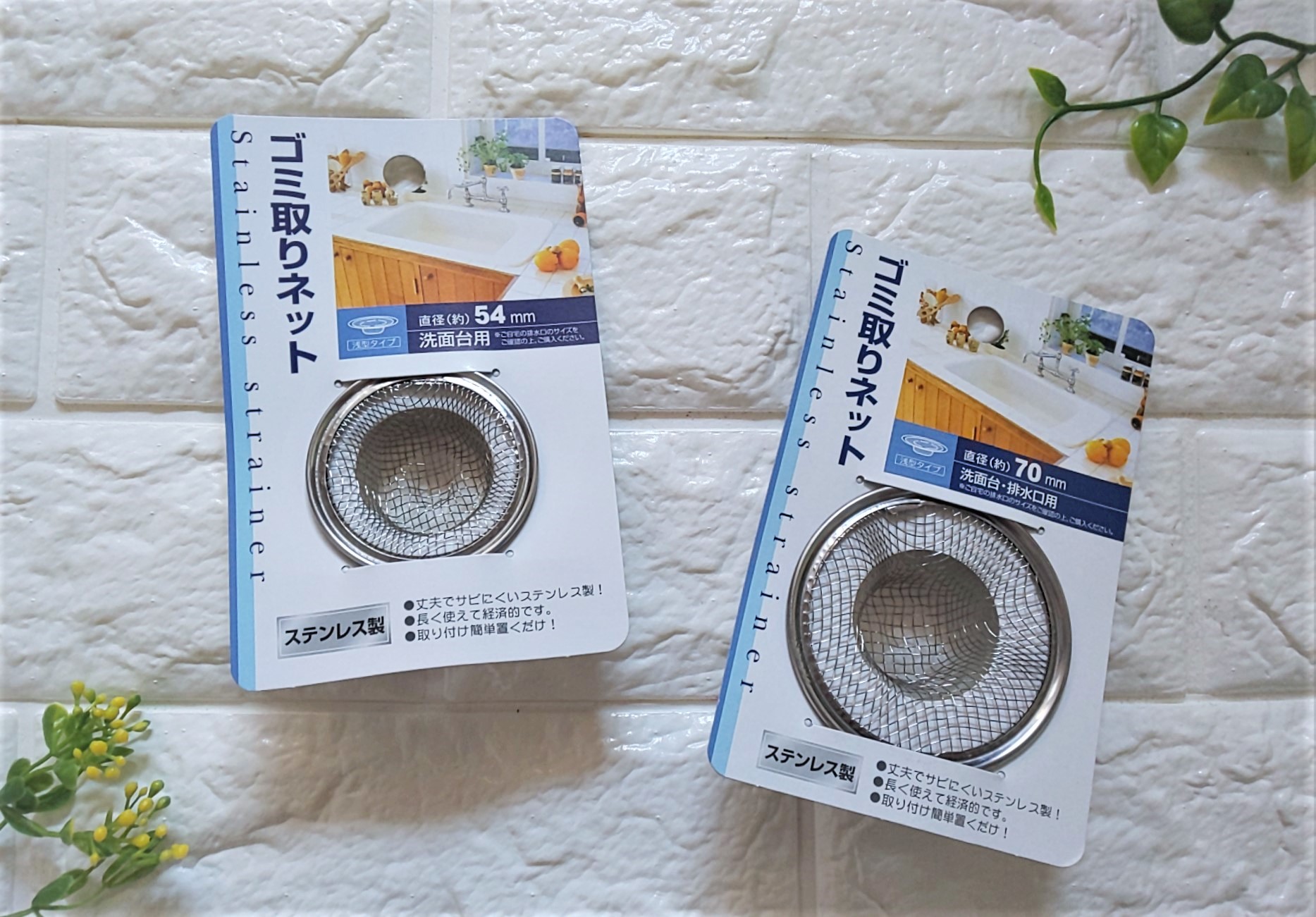 「100均の排水口グッズ」で見える化しよう!~洗面所&お風呂編~ 【100円のチカラ】100円ショップ FLET'S(フレッツ)・百圓領事館 「100均の排水口グッズ」で見える化しよう!~洗面所&お風呂編~ 【100円のチカラ】100円ショップ FLET'S(フレッツ)・百圓領事館
