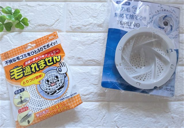 100均の排水口グッズ で見える化しよう 洗面所 お風呂編 100円のチカラ 100円ショップ Flet S フレッツ 百圓領事館